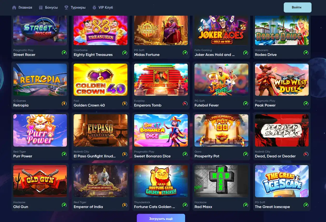 Вход на сайт 1хслотс казино с бонусом